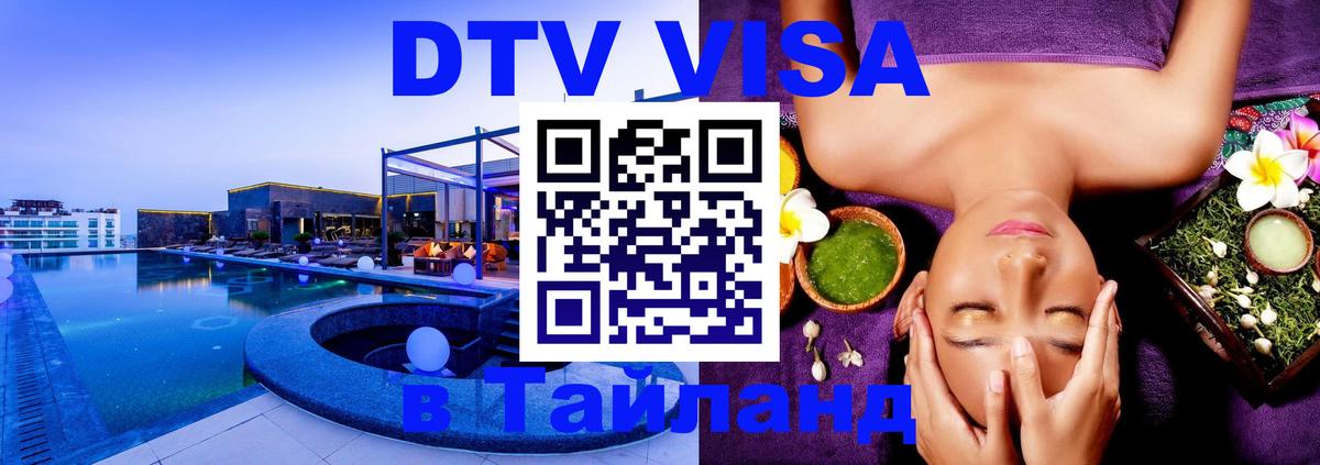 Сколько стоит DTV виза — актуальные цены, оформление даже без документов - Осло 